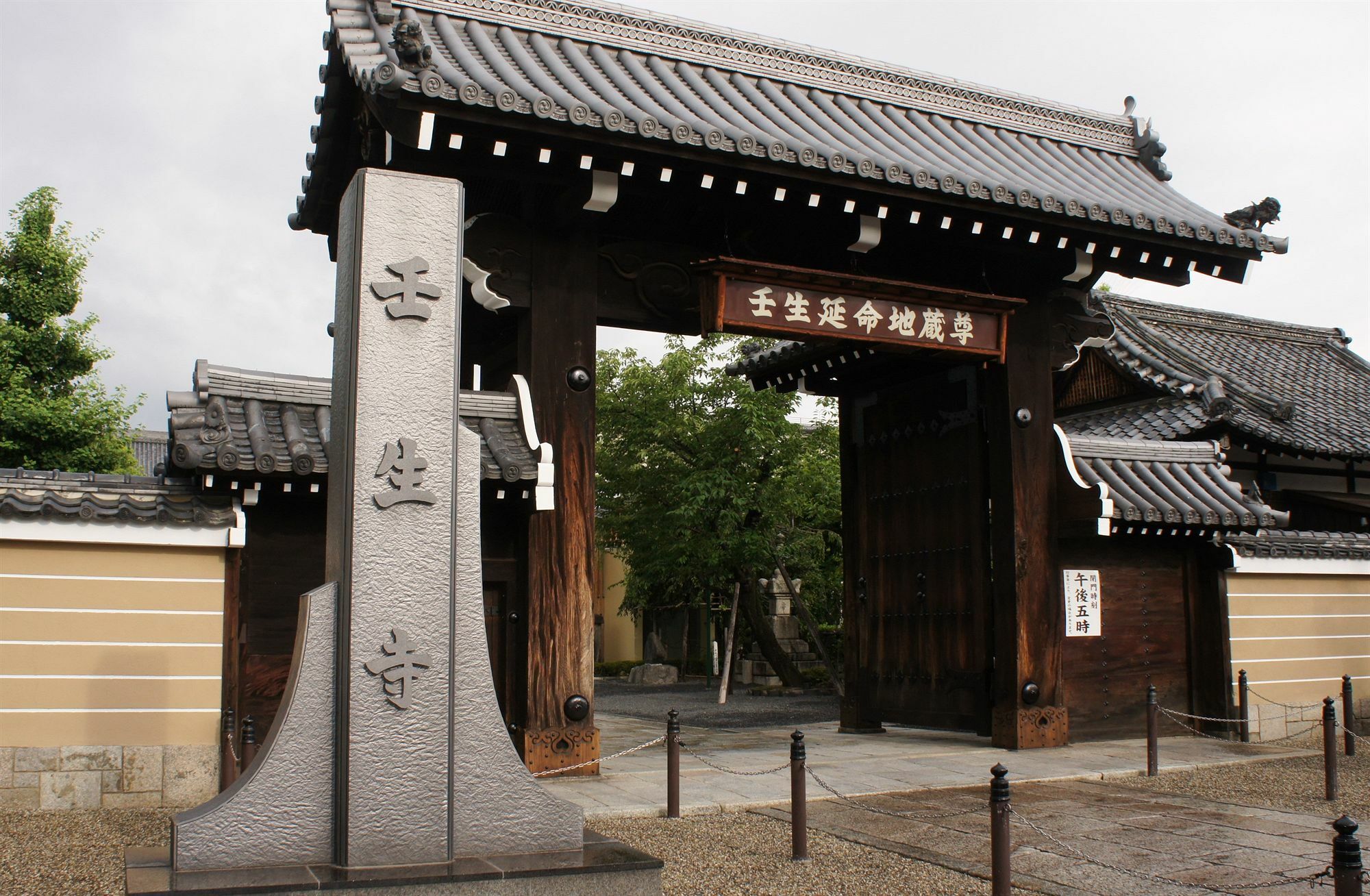 Hotel Livemax Kyoto Gojo Quioto Exterior foto